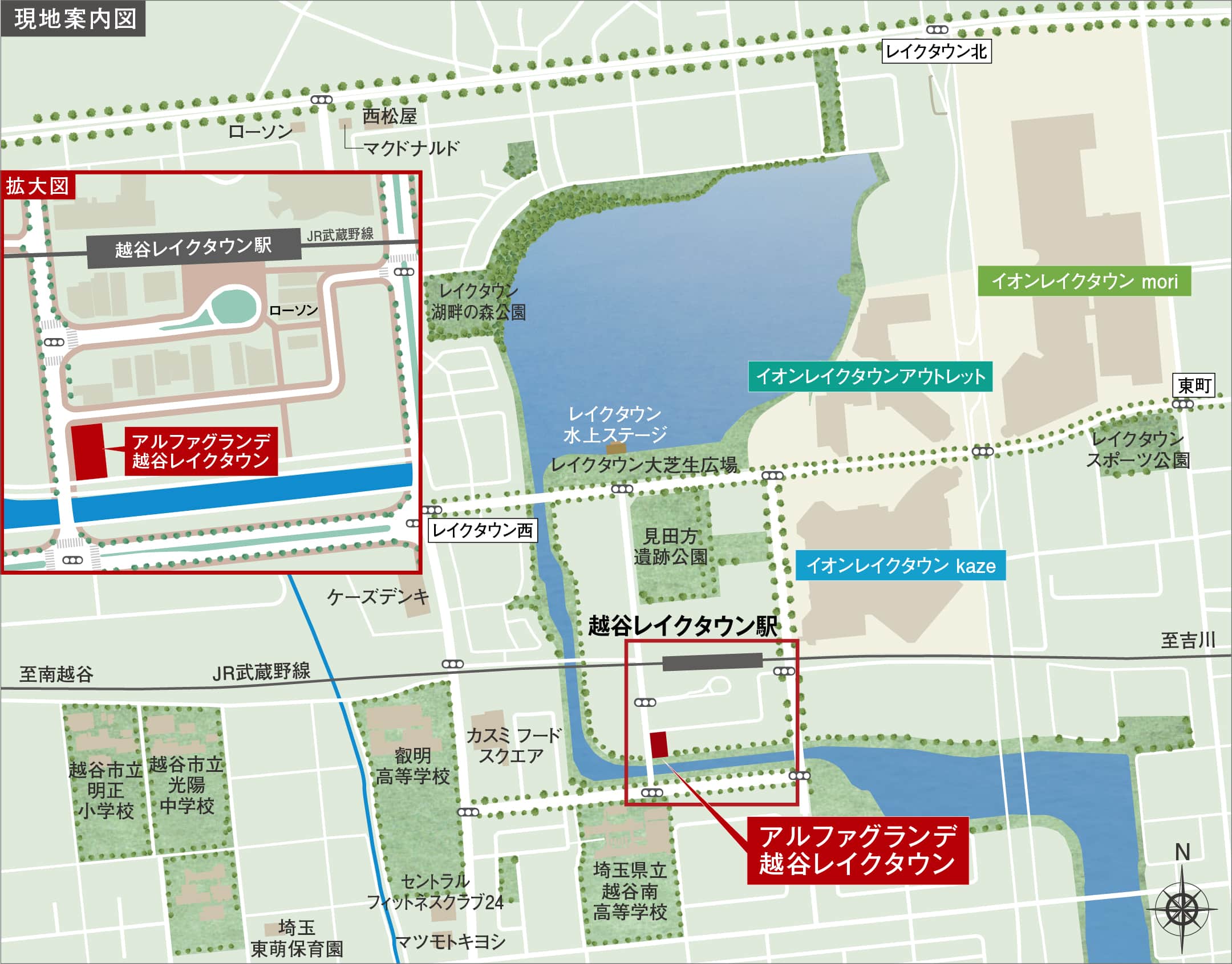 アルファグランデ越谷レイクタウン現地案内図　越谷レイクタウン駅からアルファグランデ越谷レイクタウンまでの道のりとその周辺図