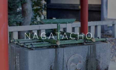 NAGATACHO