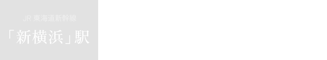 標準所要時間 約112分