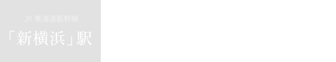 標準所要時間 約276分