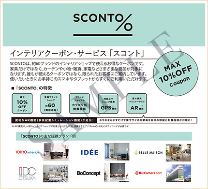 Coupon Image