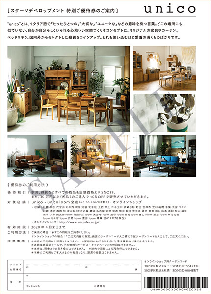 Coupon Image