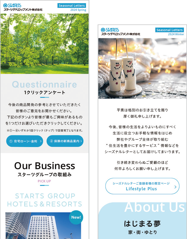 Lifestyle Plusサイト画面