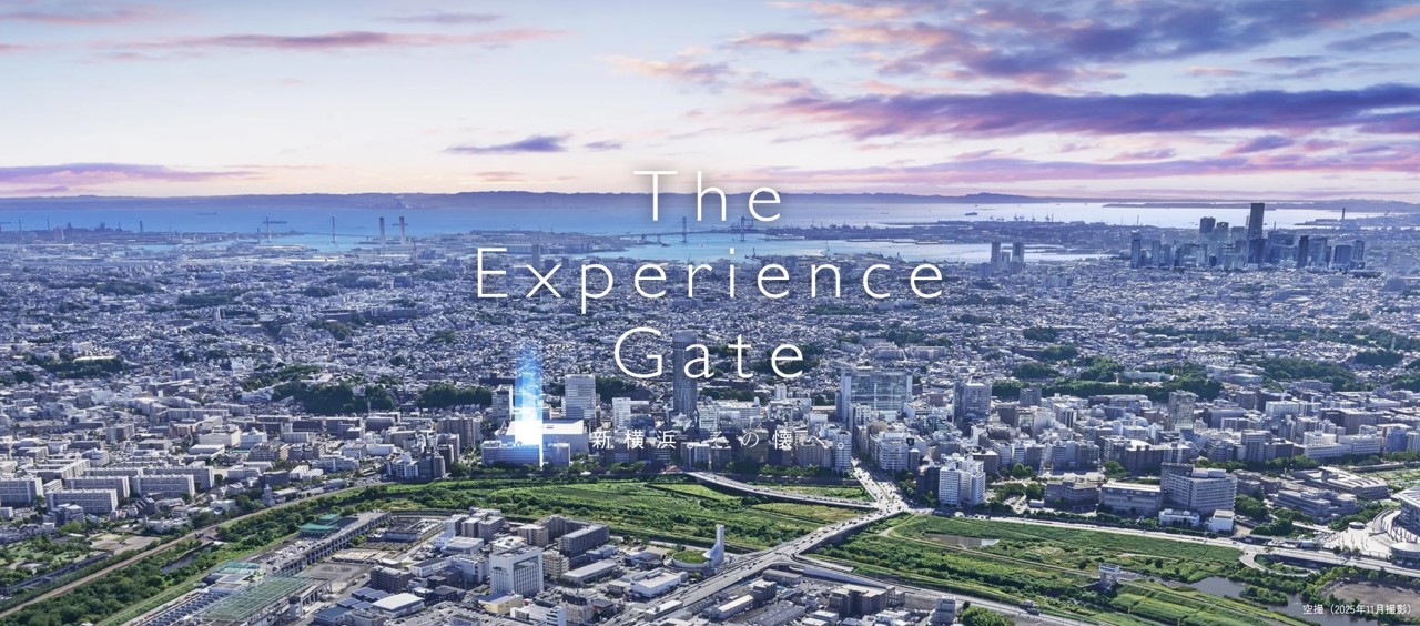 アルファグランデ新横浜